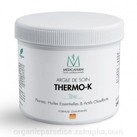 Термо-Аргіл маска-глина з рослинами, ефірними маслами і прогріванням «Інтенсивний розігрів» для тіла
