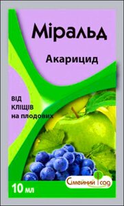 Акарицид Міральд (від кліщів), 10 мл (на 8-10 л)