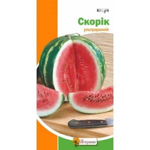 Кавуна Скорік Яскрава 1,5 г