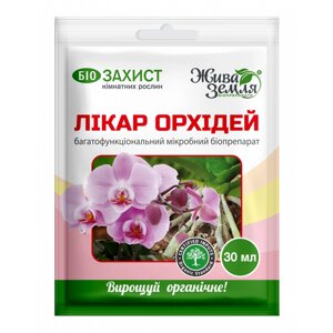 Біофунгіцид Лікар Орхідей БТУ-Центр 30 мл