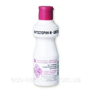 Биофунгицид Фитоспорин-М, для цветов 110 мл