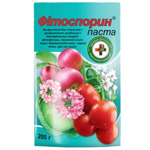 Біофунгіцид Фітоспорин паста Швидка допомога 200 г
