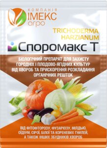 Біофунгіцид СпороМакс-Т Імекс Агро 10 г