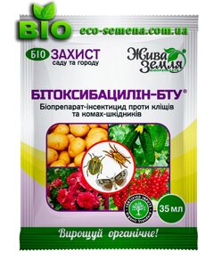 Біоінсектицид Бітоксибацилін БТУ-Центр 35 мл