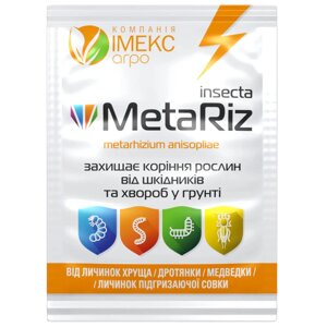 Біоінсектицид MetaRiz ґрунтовий Імекс Агро 10 г