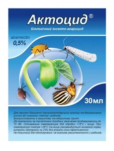 Біологічний інсекто-акарицид Актоцид (30мл)