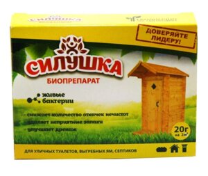 Біопрепарат Силушка для компостування, 20 г