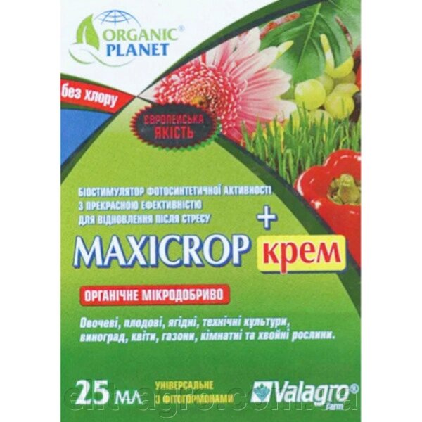 Біостимулятор MAXICROP CREAM+ (Максікроп крем+) Valagro 25 мл від компанії ᐉ АГРОМАГАЗИН «ELIT-AGRO» / ТОВАРИ для будинку, саду, городу - фото 1