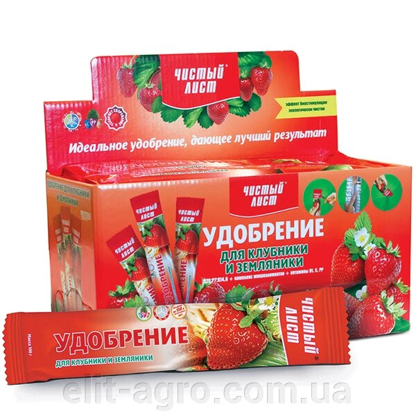Чистий аркуш. Добриво для Полуниці та суниці, 100 г від компанії ᐉ АГРОМАГАЗИН «ELIT-AGRO» / ТОВАРИ для будинку, саду, городу - фото 1
