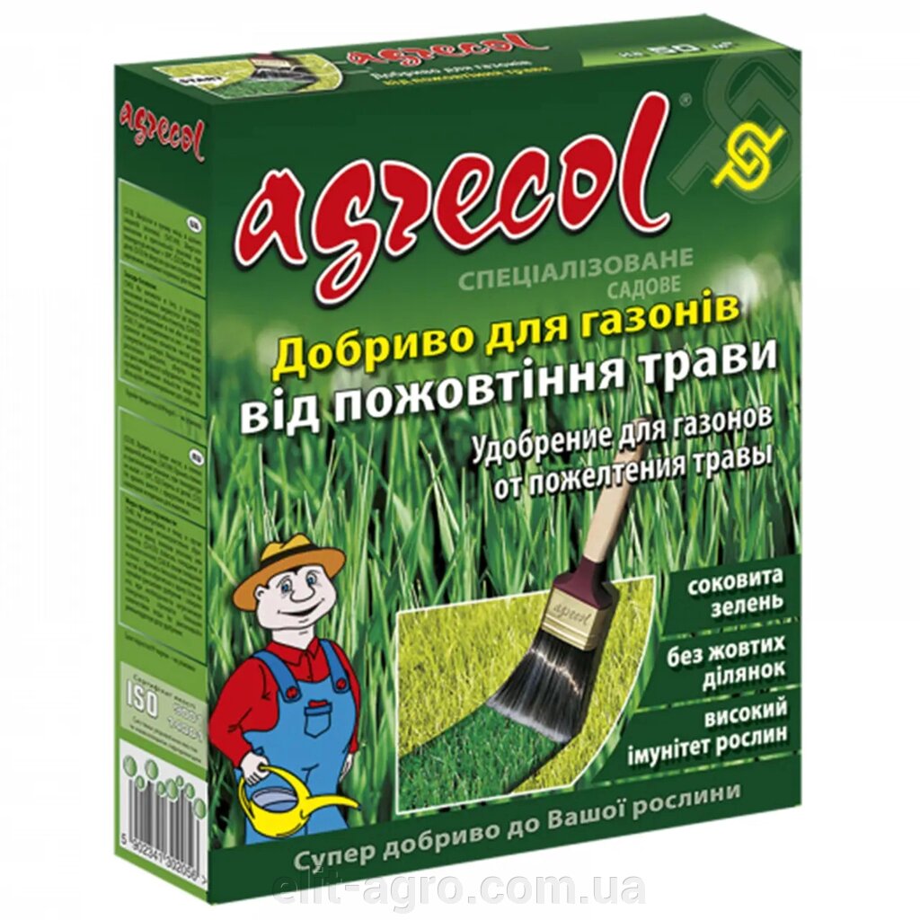 Добриво Agrecol для газону від пожовтіння (NPK 46.0.0) 1 кг від компанії ᐉ АГРОМАГАЗИН «ELIT-AGRO» / ТОВАРИ для будинку, саду, городу - фото 1