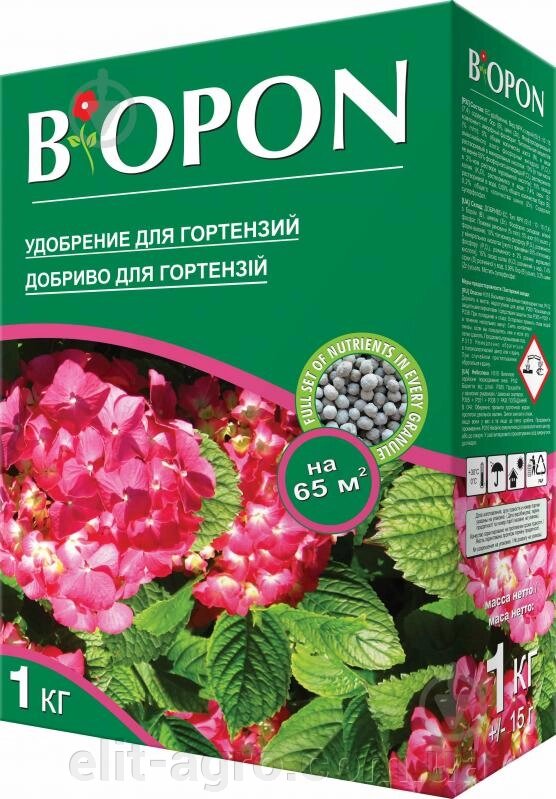 Добриво Biopon для гортензій (гранульоване) 1 кг від компанії ᐉ АГРОМАГАЗИН «ELIT-AGRO» / ТОВАРИ для будинку, саду, городу - фото 1