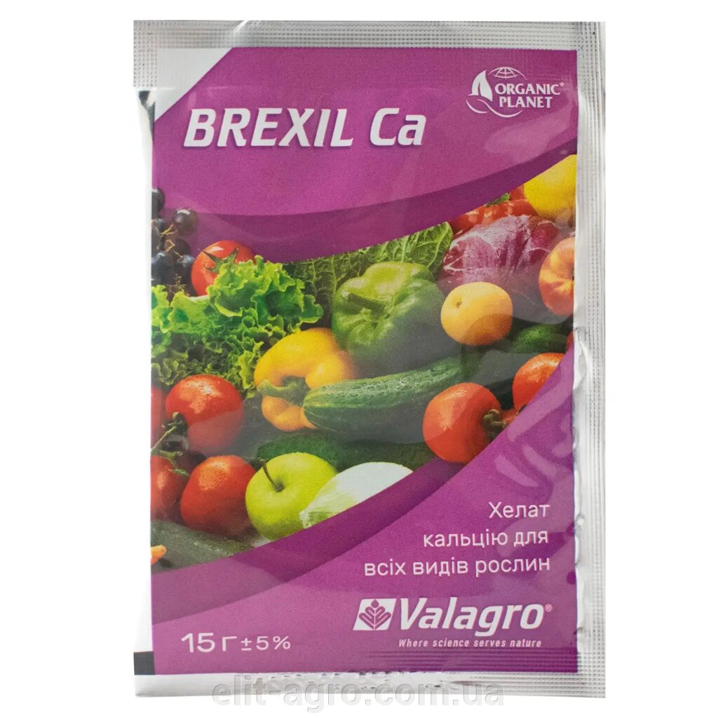 Добриво Брексіл Brexil Ca (Кальцій) Valagro (Італія) 15 г від компанії ᐉ АГРОМАГАЗИН «ELIT-AGRO» / ТОВАРИ для будинку, саду, городу - фото 1