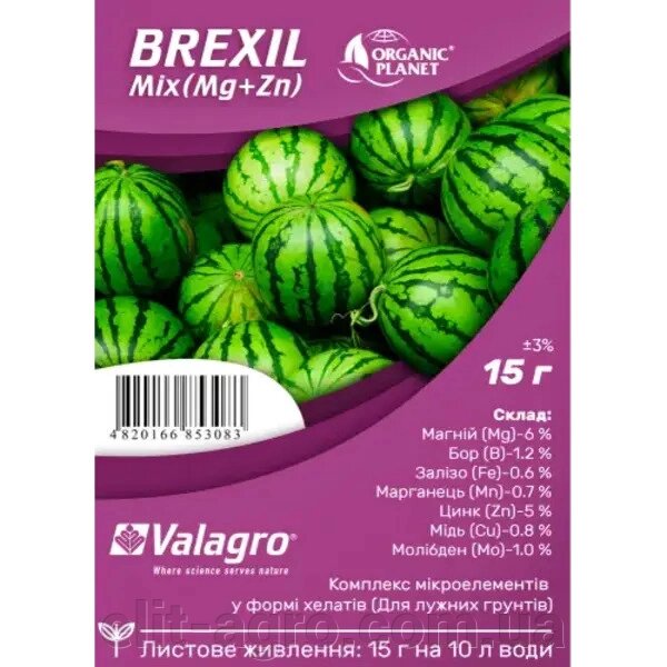 Добриво Брексіл Brexil Mix (Mg+Zn) Valagro (Італія) 15 г від компанії ᐉ АГРОМАГАЗИН «ELIT-AGRO» / ТОВАРИ для будинку, саду, городу - фото 1