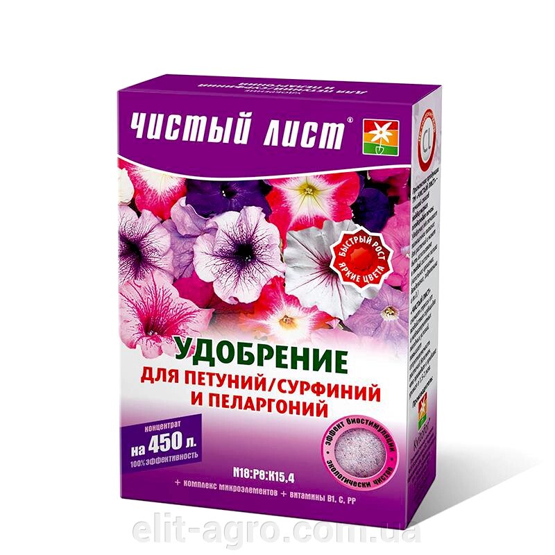 Добриво Чистий Лист для петуній та сурфіній 300 г від компанії ᐉ АГРОМАГАЗИН «ELIT-AGRO» / ТОВАРИ для будинку, саду, городу - фото 1