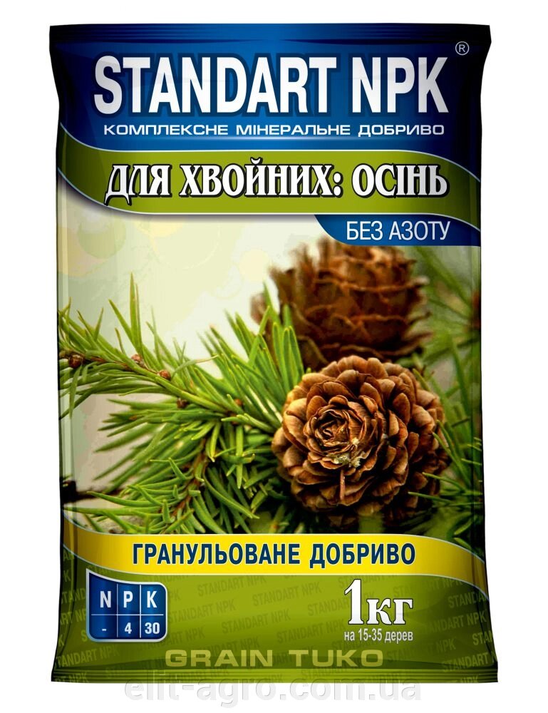 Добриво Standart NPK для хвойних (осінь) 1 кг від компанії ᐉ АГРОМАГАЗИН «ELIT-AGRO» / ТОВАРИ для будинку, саду, городу - фото 1