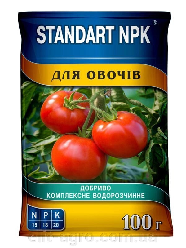 Добриво STANDART NPK для ОВОЧІВ, 100 г від компанії ᐉ АГРОМАГАЗИН «ELIT-AGRO» / ТОВАРИ для будинку, саду, городу - фото 1