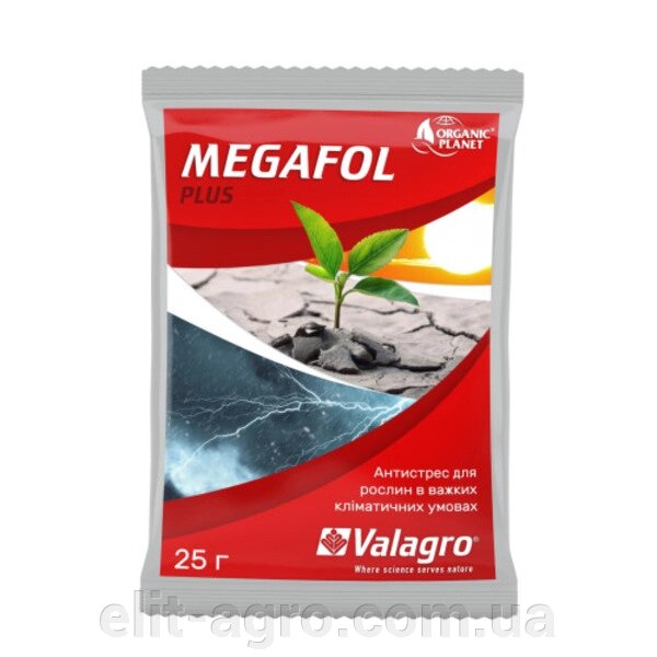 Добриво Стимулятор росту Мегафол (Megafol) Valagro 25 г від компанії ᐉ АГРОМАГАЗИН «ELIT-AGRO» / ТОВАРИ для будинку, саду, городу - фото 1