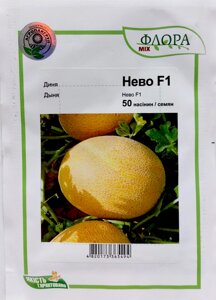 Диня Нево F1 5 шт (zip-paket)