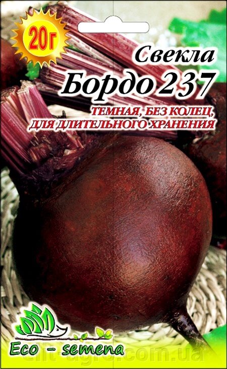 Eco-semena. Насіння Буряк столовий Бордо, 20 г від компанії ᐉ АГРОМАГАЗИН «ELIT-AGRO» / ТОВАРИ для будинку, саду, городу - фото 1