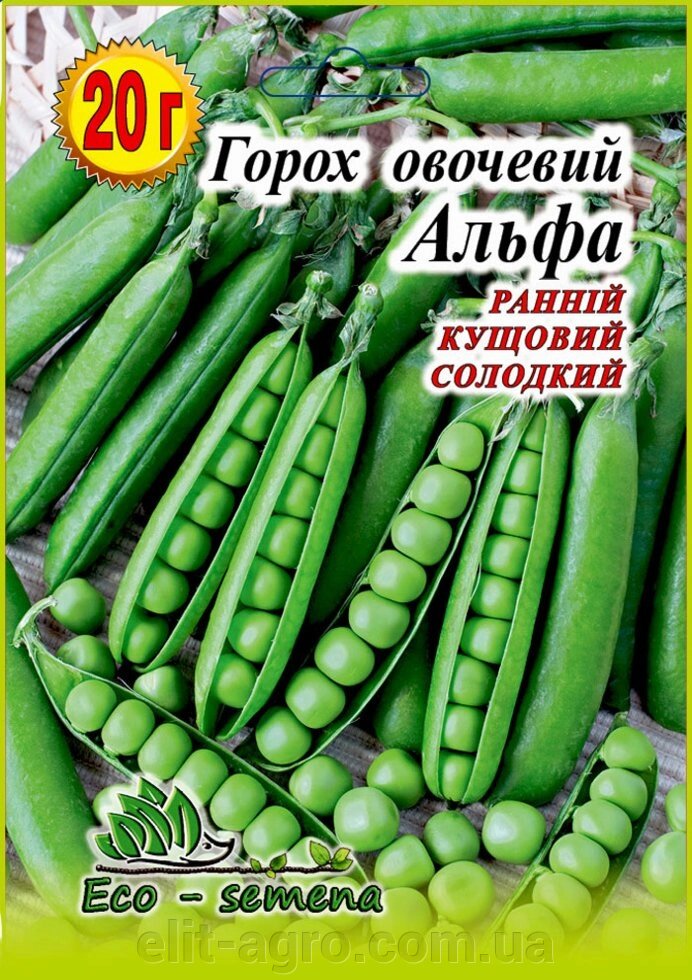 Eco-semena. Насіння Горох Альфа, 20 г від компанії ᐉ АГРОМАГАЗИН «ELIT-AGRO» / ТОВАРИ для будинку, саду, городу - фото 1