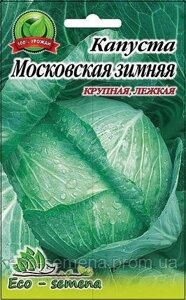 Eco-semena. Насіння Капуста Московська Зимова, 1 г