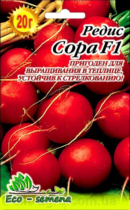 Eco-semena. Семена редис Сора F1, 10 г від компанії ᐉ АГРОМАГАЗИН «ELIT-AGRO» / ТОВАРИ для будинку, саду, городу - фото 1