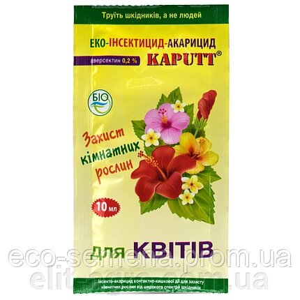 Еко інсектицид-акарицид Капут (Kaputt для квітів), 10 мл від компанії ᐉ АГРОМАГАЗИН «ELIT-AGRO» / ТОВАРИ для будинку, саду, городу - фото 1