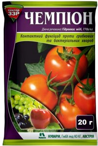 Фунгіцид Чемпіон (на 5 л) / 20 г