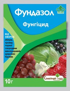 Фунгіцид Фундазол Сімейний сад 10 г