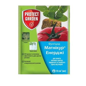 Фунгіцид Магнікур Енерджі 840 SL в. р. к. Protect Garden 10 мл