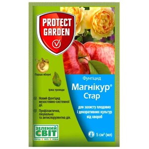 Фунгіцид Магнікур Стар 520 SC к. с. Protect Garden 5 мл