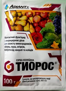 Фунгіцид Тіорос, 100 г