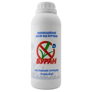 Гербіцид Буран (суцільної дії) AgroProtection 1 л