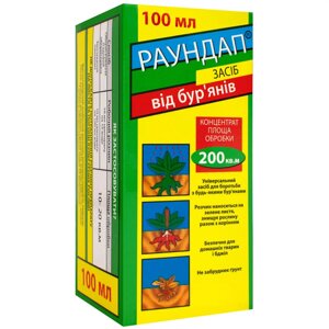 Гербіцид Раундап на 2 сот / 100 мл