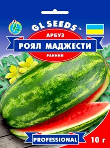 Gl Seeds. Насіння Кавун Роза Юго Сходу, 10 г