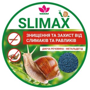 Гранула Слімакс (Slimax Best) Польша від слимаків і равликів 100 г на вагу