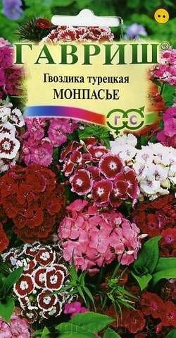 Гвоздика Турецька Монпасье суміш Гавриш 0.2 г від компанії ᐉ АГРОМАГАЗИН «ELIT-AGRO» / ТОВАРИ для будинку, саду, городу - фото 1