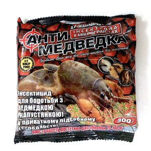 Інсектицид Антимедведка (хрущ, дротянка) Agromaxi 300 г