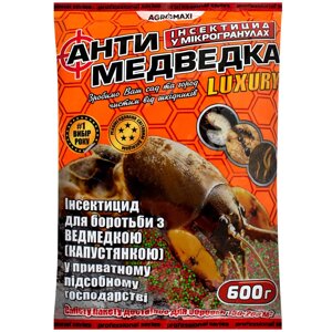 Інсектицид Антимедведка (хрущ, дротянка) Agromaxi 600 г