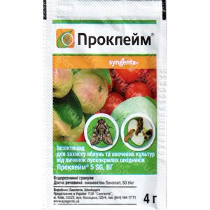 Інсектицид Проклейм Syngenta 4 г