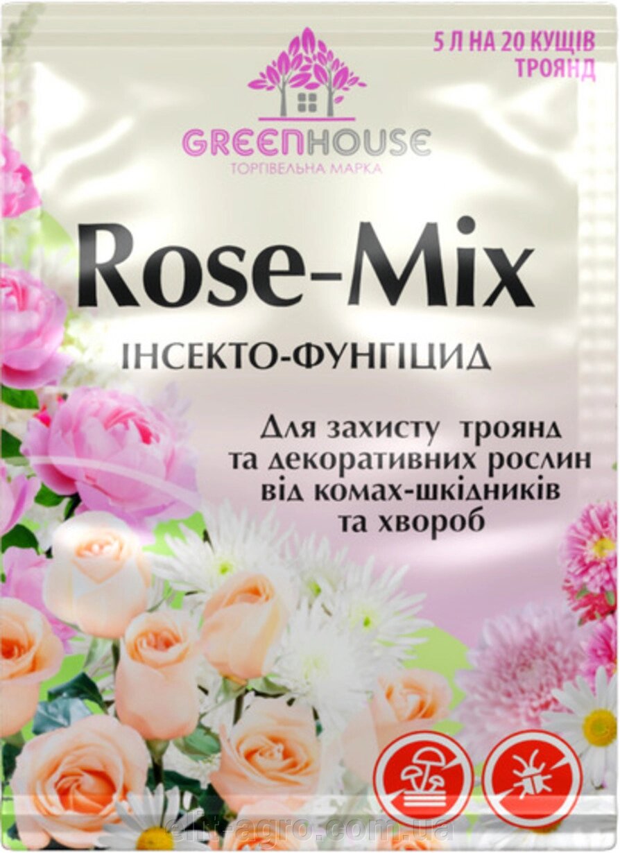 Інсекто-фунгіцид Roze-Mix Імекс Агро 10 г від компанії ᐉ АГРОМАГАЗИН «ELIT-AGRO» / ТОВАРИ для будинку, саду, городу - фото 1