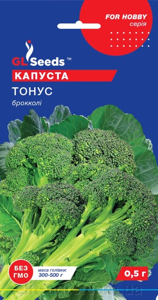 Капуста Броколі Тонус, GL Seeds 0.5 г від компанії ᐉ АГРОМАГАЗИН «ELIT-AGRO» / ТОВАРИ для будинку, саду, городу - фото 1