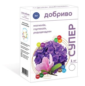 Мінеральне добриво Супер для магнолії, гортензії, рододендронів 1 кг