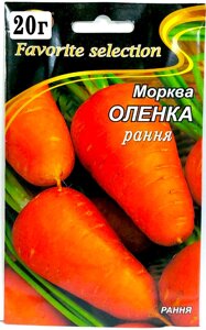 Морква Оленка рання 20 г