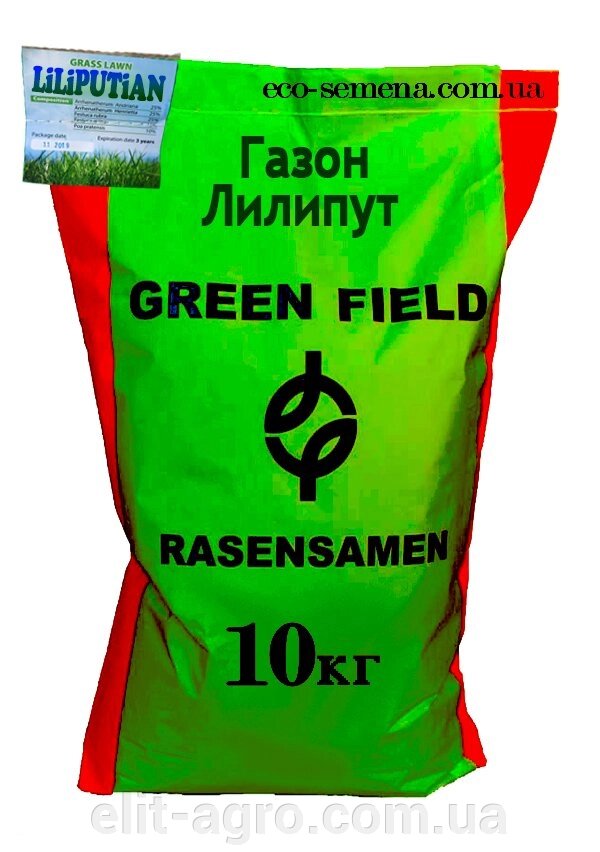 Насіння Газонна трава Ліліпут, 10 кг ТМ Green Field RasenSamen від компанії ᐉ АГРОМАГАЗИН «ELIT-AGRO» / ТОВАРИ для будинку, саду, городу - фото 1