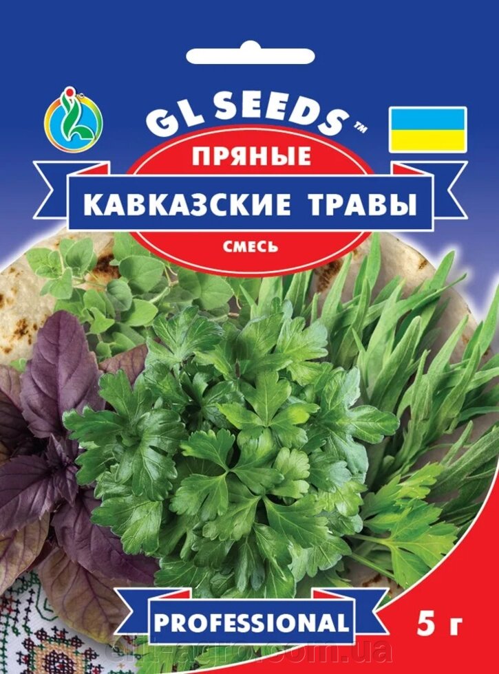 Насіння Кавказькі Трави Суміш GL Seeds 5 г від компанії ᐉ АГРОМАГАЗИН «ELIT-AGRO» / ТОВАРИ для будинку, саду, городу - фото 1