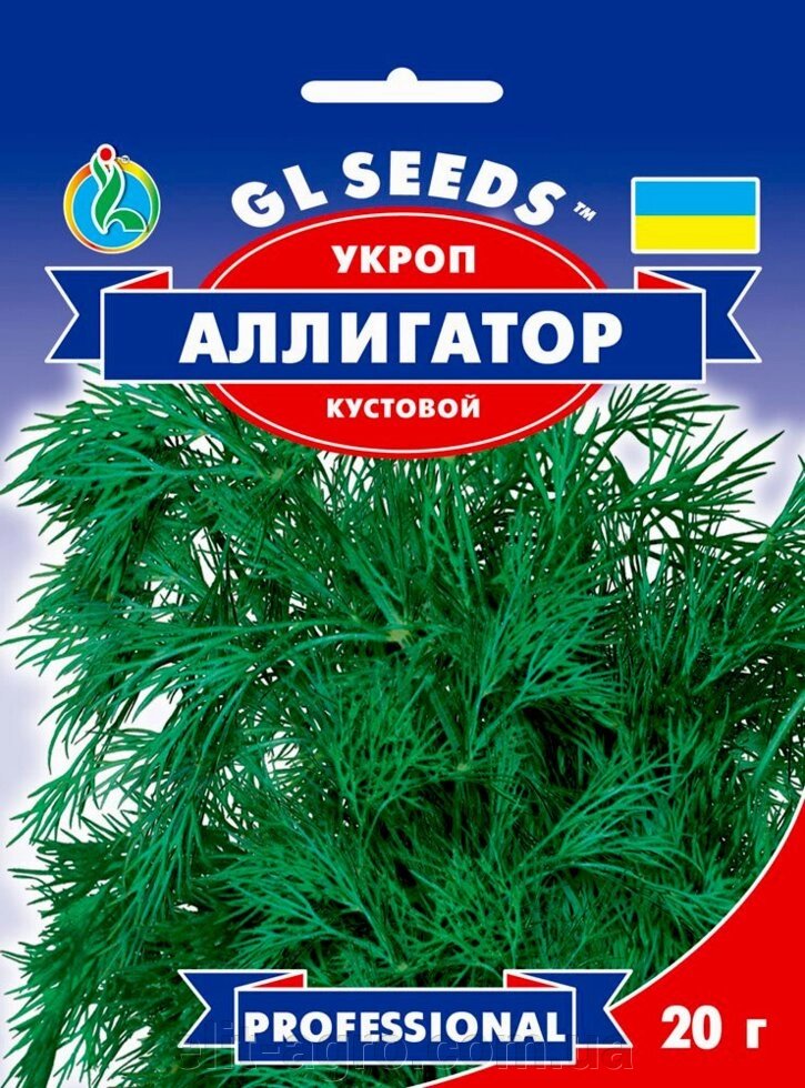 Насіння Кріп Алігатор, GL Seeds 20 г від компанії ᐉ АГРОМАГАЗИН «ELIT-AGRO» / ТОВАРИ для будинку, саду, городу - фото 1