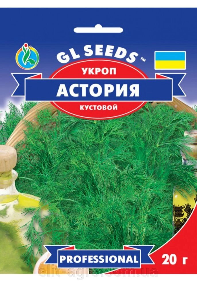 Насіння Кріп Асторія, GL Seeds 20 г від компанії ᐉ АГРОМАГАЗИН «ELIT-AGRO» / ТОВАРИ для будинку, саду, городу - фото 1