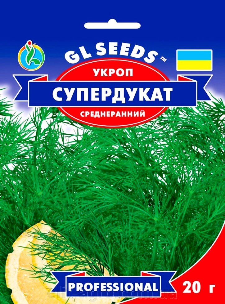Насіння Кріп Супердукат, GL Seeds 20 г від компанії ᐉ АГРОМАГАЗИН «ELIT-AGRO» / ТОВАРИ для будинку, саду, городу - фото 1