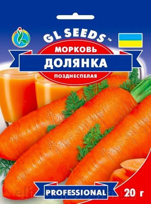 Насіння Морква Долянка, GL Seeds 20 г від компанії ᐉ АГРОМАГАЗИН «ELIT-AGRO» / ТОВАРИ для будинку, саду, городу - фото 1
